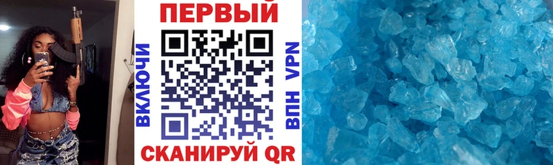 Амфетамин VHQ  Белоярский 