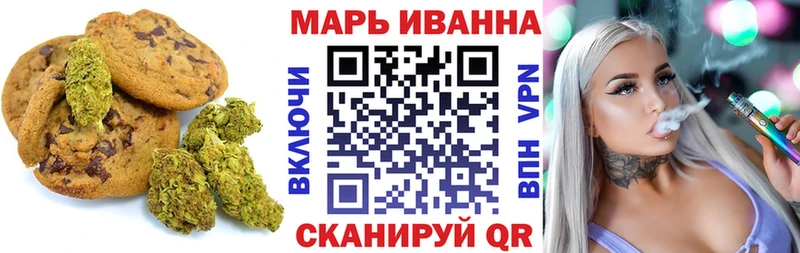 как найти закладки  Белоярский  Canna-Cookies марихуана 