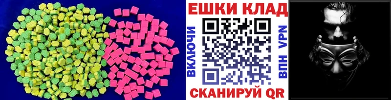 Экстази 99%  Белоярский 