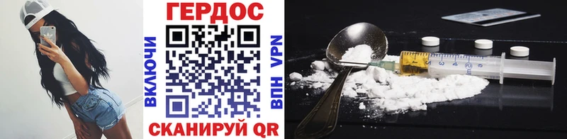 где купить наркотик  Белоярский  Героин Heroin 