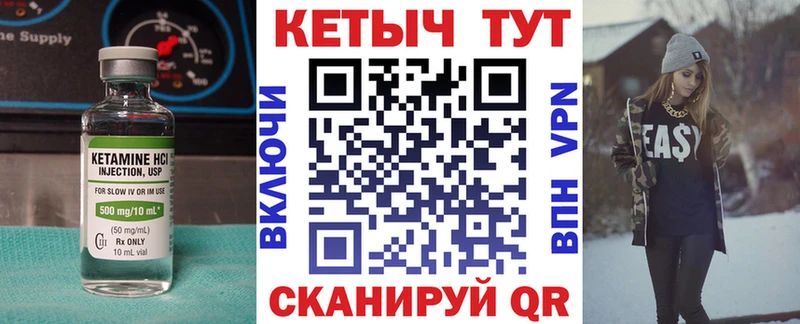 мега как войти  Белоярский  Кетамин ketamine 