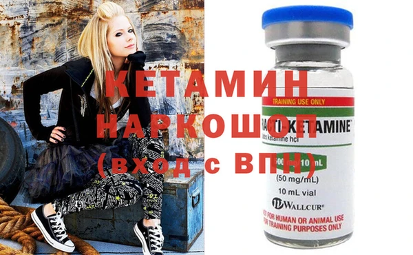 мефедрон Аркадак