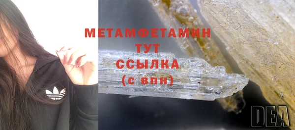 мефедрон Аркадак