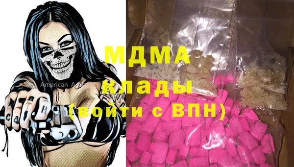 jwh Армянск