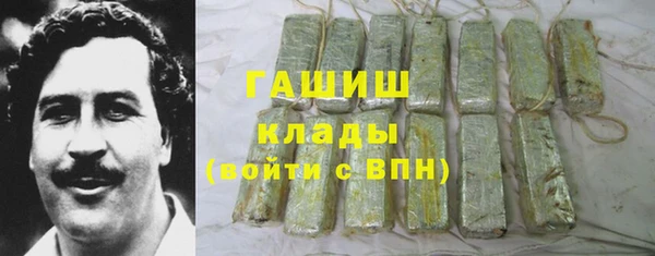 мефедрон Аркадак
