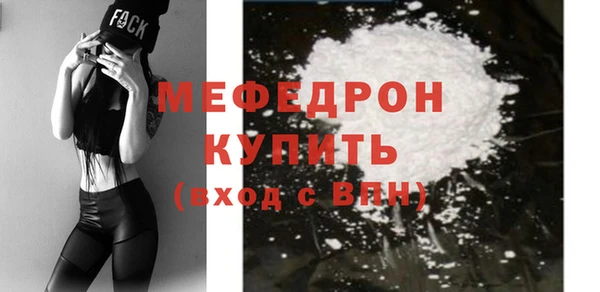 мефедрон Аркадак