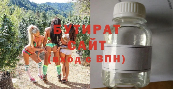 jwh Армянск