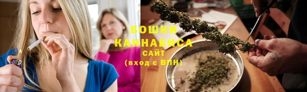 мефедрон Аркадак