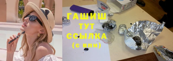 jwh Армянск