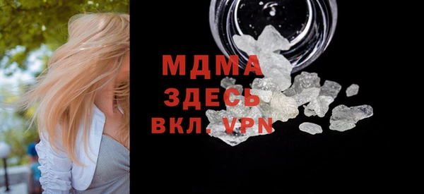 мдпв Арсеньев