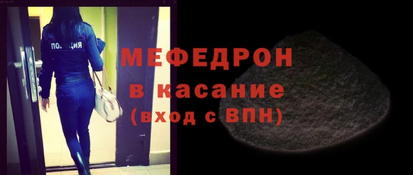 мефедрон Аркадак
