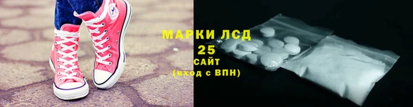 jwh Армянск