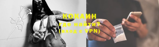 мефедрон Аркадак