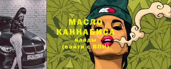 мефедрон Аркадак