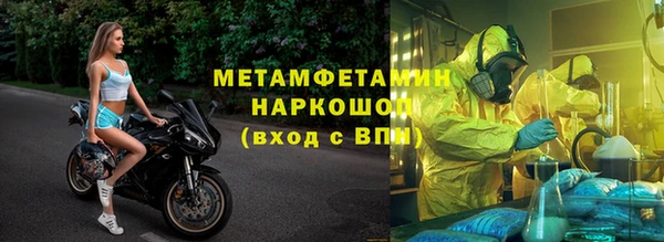 мефедрон Аркадак