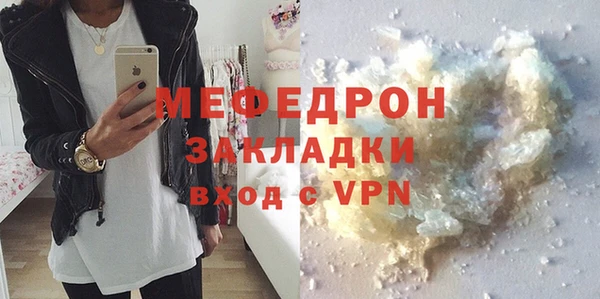 спайс Медвежьегорск