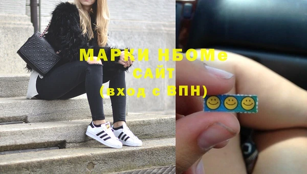 мефедрон Аркадак