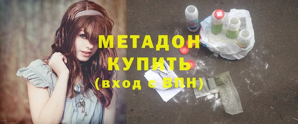 мефедрон Аркадак