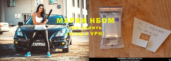 jwh Армянск