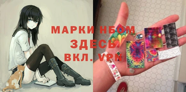 спиды Медногорск