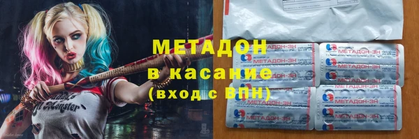мефедрон Аркадак