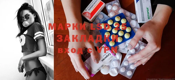мефедрон Аркадак