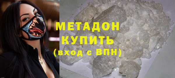 jwh Армянск
