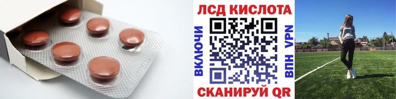 Лсд 25 экстази кислота  МЕГА зеркало  Белоярский 