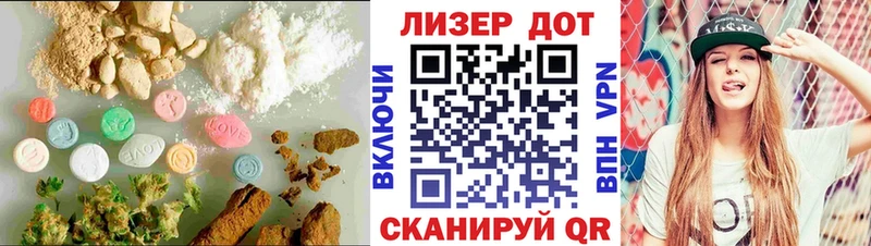 ЛСД экстази ecstasy Белоярский