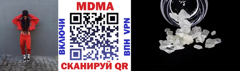 MDMA Molly купить наркотик Белоярский