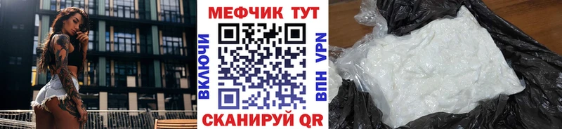 МЯУ-МЯУ мука Белоярский