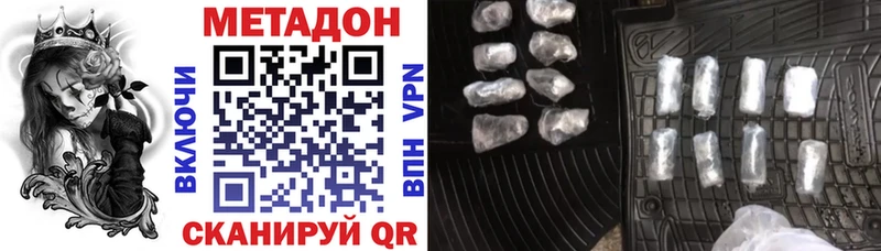 Метадон белоснежный  Белоярский 