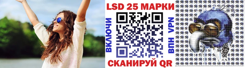 Наркотические марки 1,8мг  hydra вход  Белоярский 