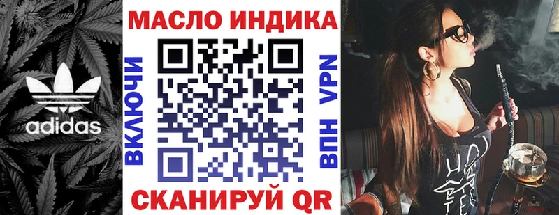 Дистиллят ТГК вейп с тгк  Белоярский 